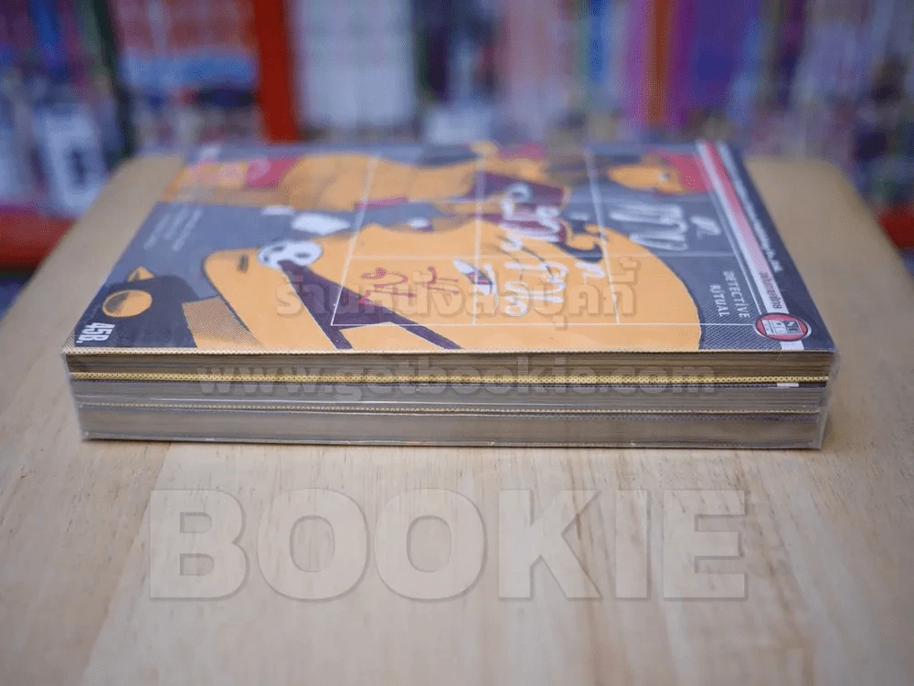 แก๊งป่วนก๊วนสืบ เล่ม 1-3 รูปที่ 3
