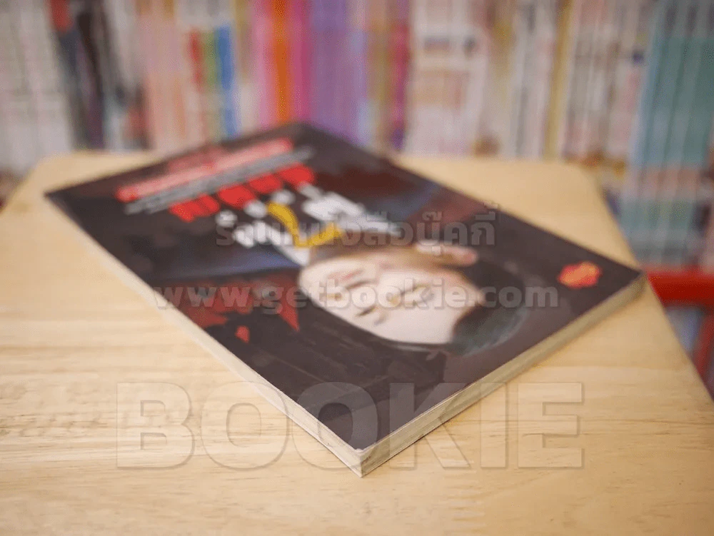 ไพ่ 7 ใบ ในกำมือทักษิณ - ลูกแม่จัน รูปที่ 5