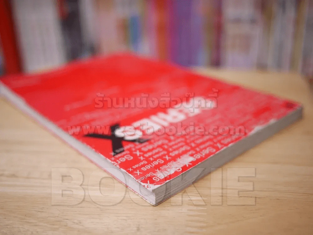 SERIES X  - แคแสด รูปที่ 5
