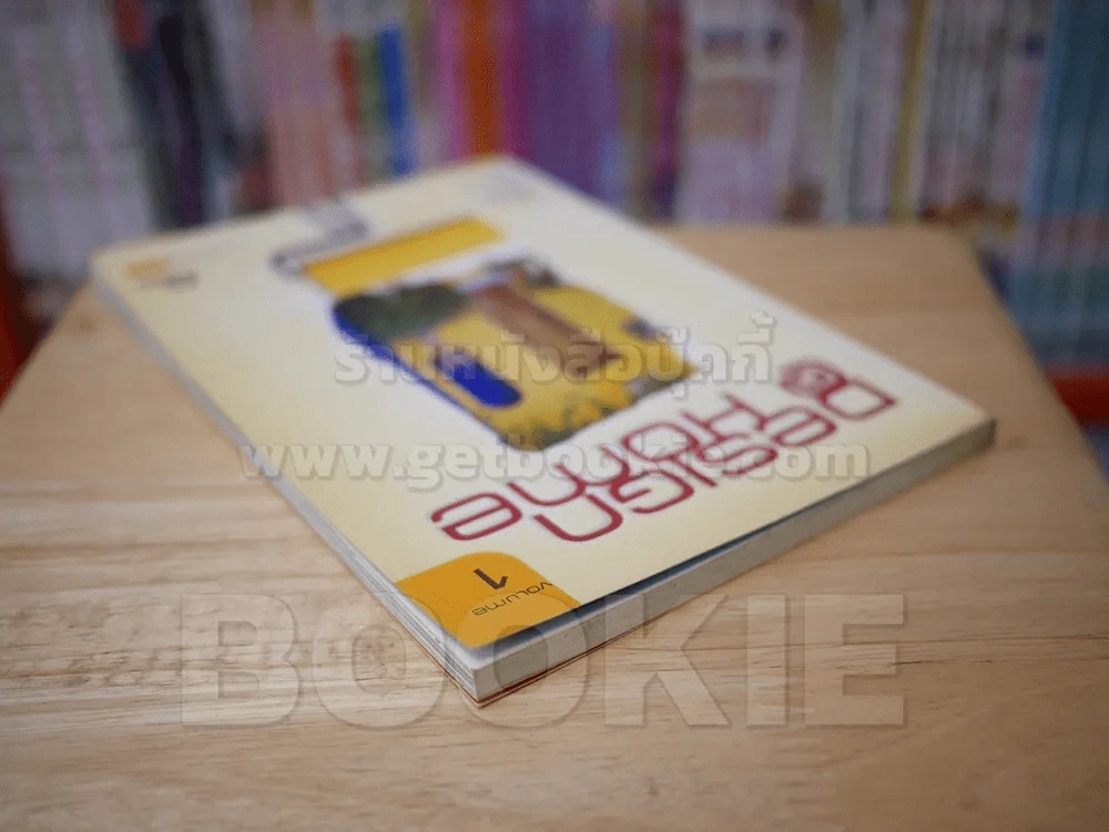 DESIGN @ HOME VOL.1 รูปที่ 5