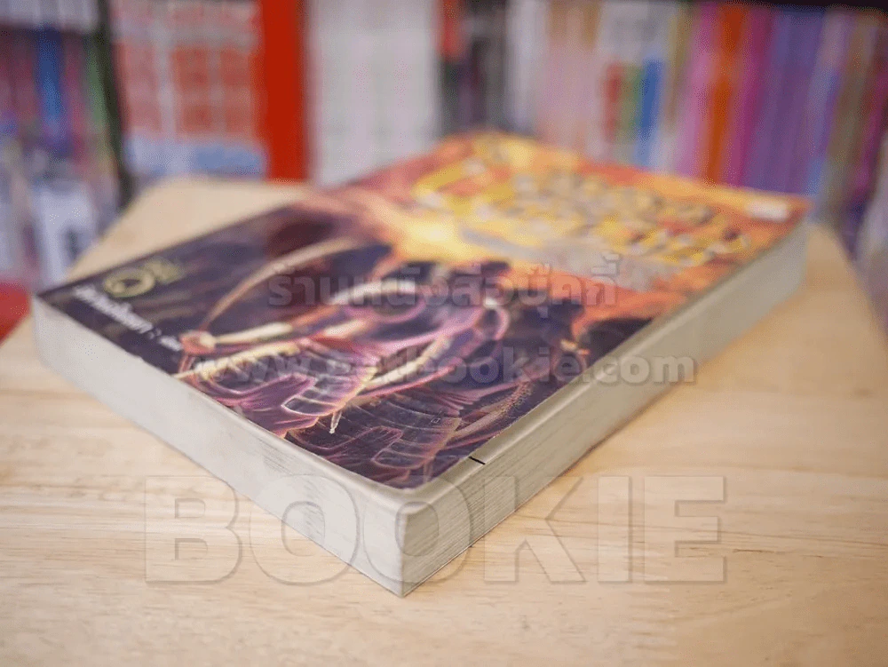 อัศวินดำทหารเอกนเรศวร เล่ม 1 รูปที่ 4