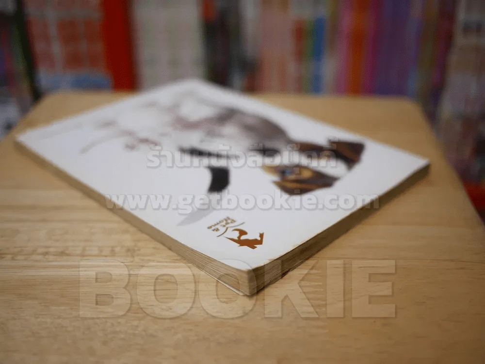 ภาษาลับกายสุนัข รูปที่ 5
