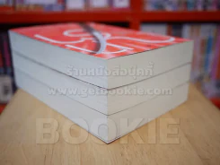 Rising Sun รอยรักหักเหลี่ยมตะวัน รอยฝันตะวันเดือด สายเลือดแดนตะวัน - ณารา รูปที่ 5