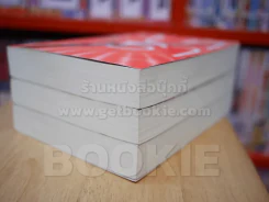 Rising Sun รอยรักหักเหลี่ยมตะวัน รอยฝันตะวันเดือด สายเลือดแดนตะวัน - ณารา รูปที่ 4