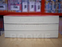 Rising Sun รอยรักหักเหลี่ยมตะวัน รอยฝันตะวันเดือด สายเลือดแดนตะวัน - ณารา รูปที่ 3