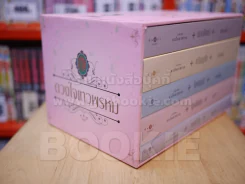 นวนิยายชุด ดวงใจเทวพรหม boxset 5 เล่ม (ครบชุด) รูปที่ 3