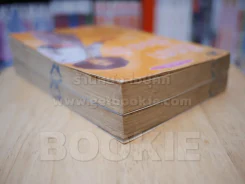 ตุ๊กตาเริงระบำ 2 เล่มจบ - โสภี พรรณราย (ปกอ่อน) รูปที่ 5