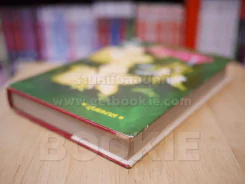 เพชรรุ่ง - บุษยมาส (ปกแข็ง) รูปที่ 4
