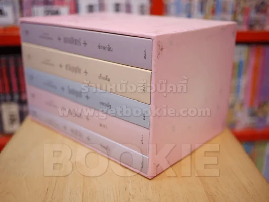นวนิยายชุด ดวงใจเทวพรหม boxset 5 เล่ม (ครบชุด) รูปที่ 4