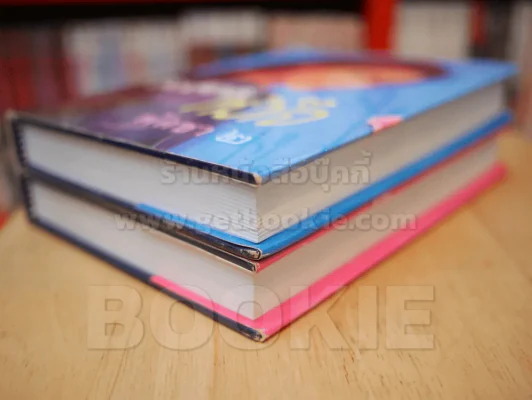 ลิขสิทธิ์หัวใจ 2 เล่มจบ - พัดชา (ปกแข็ง) รูปที่ 4