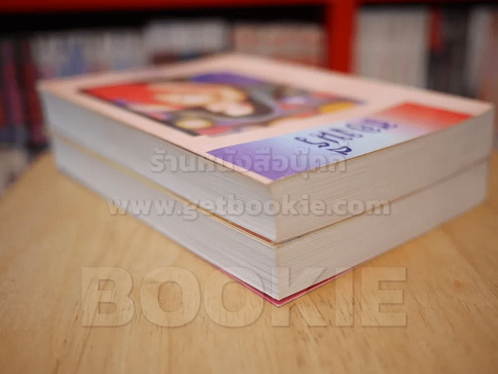 สองนารี 2 เล่มจบ - พัดชา (ปกอ่อน) รูปที่ 5