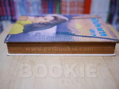 รักประหาร - นิติกุล (ปกแข็ง) รูปที่ 3