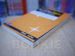 ประชาธิปไตยเต็มดวง รูปที่ 4