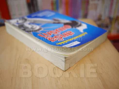ก้าวไปข้างหน้าอย่างมั่นใจใน สหรัฐอเมริกา รูปที่ 5