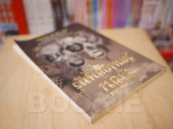 ราชินีรัตนโกสินทร์ - เวนิสา เสนีวงศ์ฯ รูปที่ 5