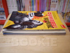 คู่มือ ฝึกเวทเทรนนิ่งด้วยตนเอง ฉบับ หล่อล่ำด้วยดัมบ์เบล รูปที่ 3