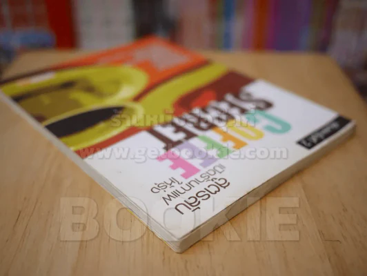 COFFEE SECRET สูตรลับเปิดร้านกาแฟให้รุ่ง รูปที่ 5