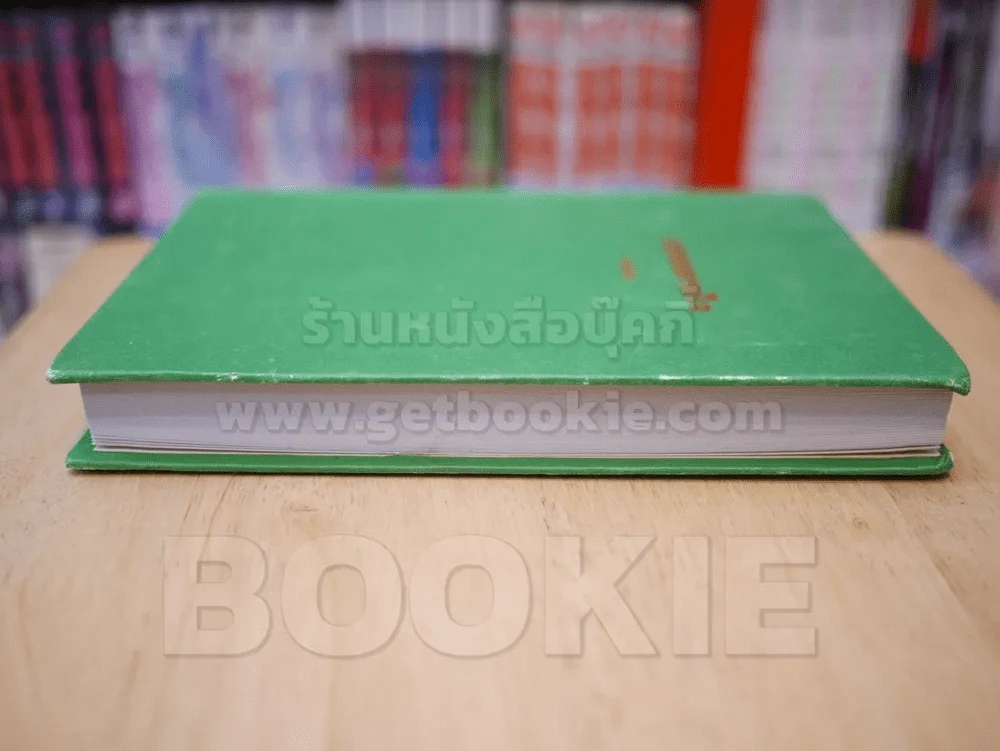 เชลยดวงใจ -  รจเรข (ปกแข็ง) รูปที่ 3