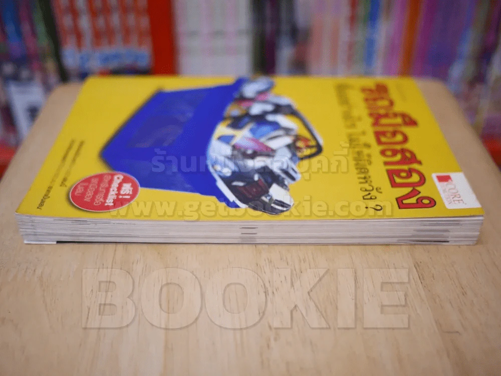 รถมือสอง ซื้ออย่างไร ไม่ให้ผิดหวัง รูปที่ 3
