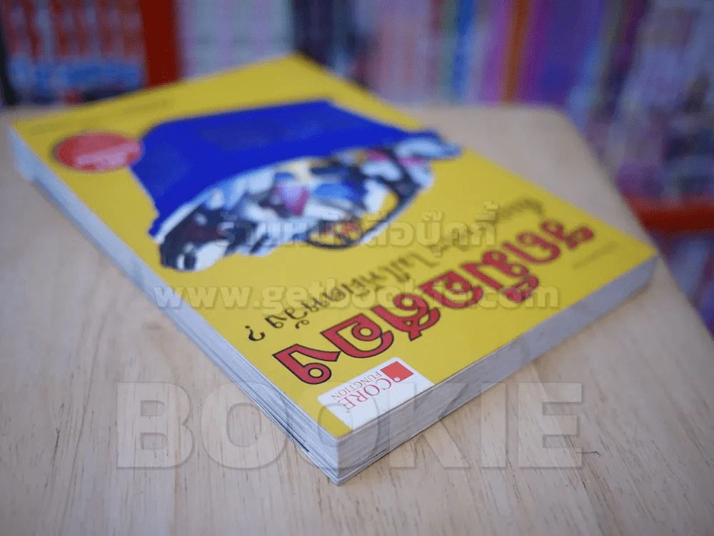 รถมือสอง ซื้ออย่างไร ไม่ให้ผิดหวัง รูปที่ 5