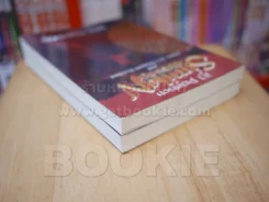Similan Krapu-nga สิมิลัน กราภูงา เล่ม 1-2 รูปที่ 5