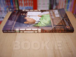 คู่มือ ท่องเที่ยว เกาหลี รูปที่ 2