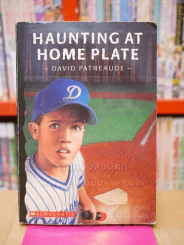 HAUNTING AT HOME PLATE รูปที่ 1