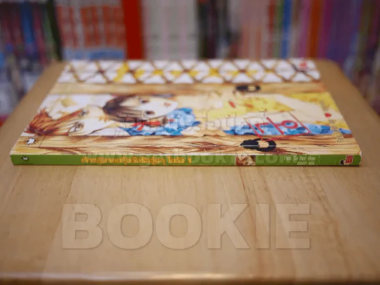 เจ้าหญิงจอมจุ้นกับรักวุ่นๆในวัง เล่ม 1 (การ์ตูน) รูปที่ 2