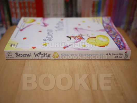Snow White เรื่องเล่าขาน...นิทานความรัก รูปที่ 2