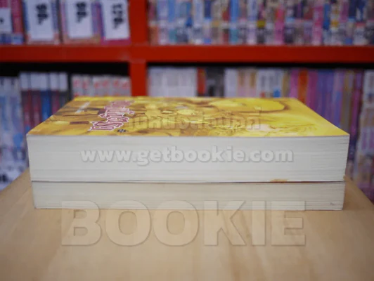 ลาเซนตรา เล่ม 1-2 รูปที่ 3