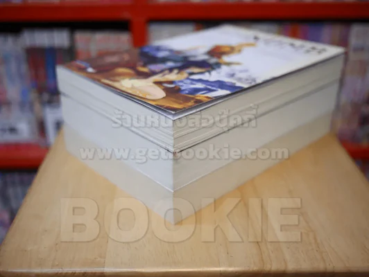 เนฟเวอร์ นัม Never Numb เล่ม 1-3 รูปที่ 4