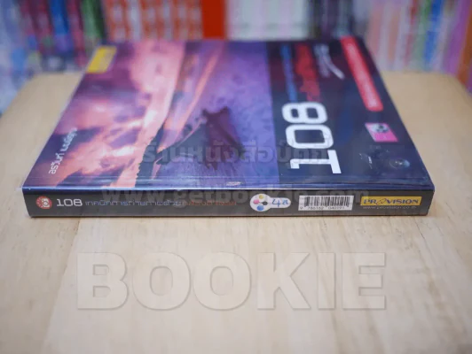 108 เทคนิคการถ่ายภาพด้วยกล้องดิจิตอล รูปที่ 2