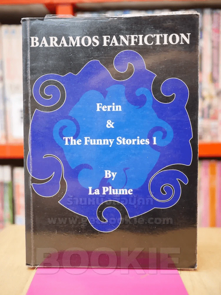 BARAMOS FANFICTTION 1 Ferin & The Funny Stories 1 By La Plume รูปที่ 1