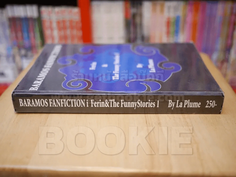 BARAMOS FANFICTTION 1 Ferin & The Funny Stories 1 By La Plume รูปที่ 2
