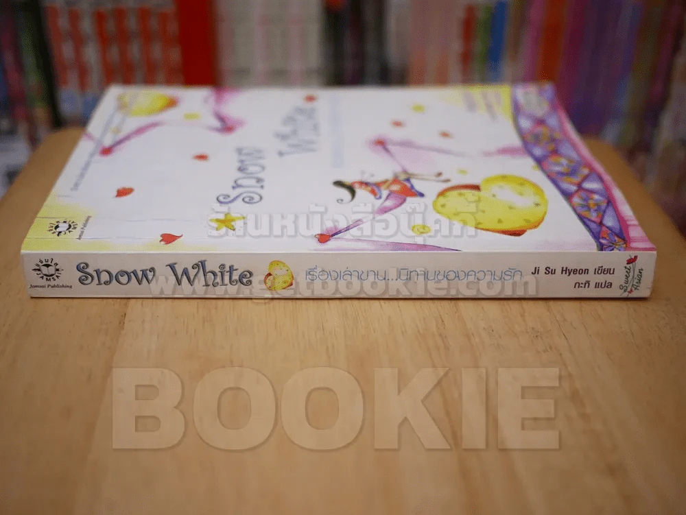 Snow White เรื่องเล่าขาน...นิทานความรัก รูปที่ 2