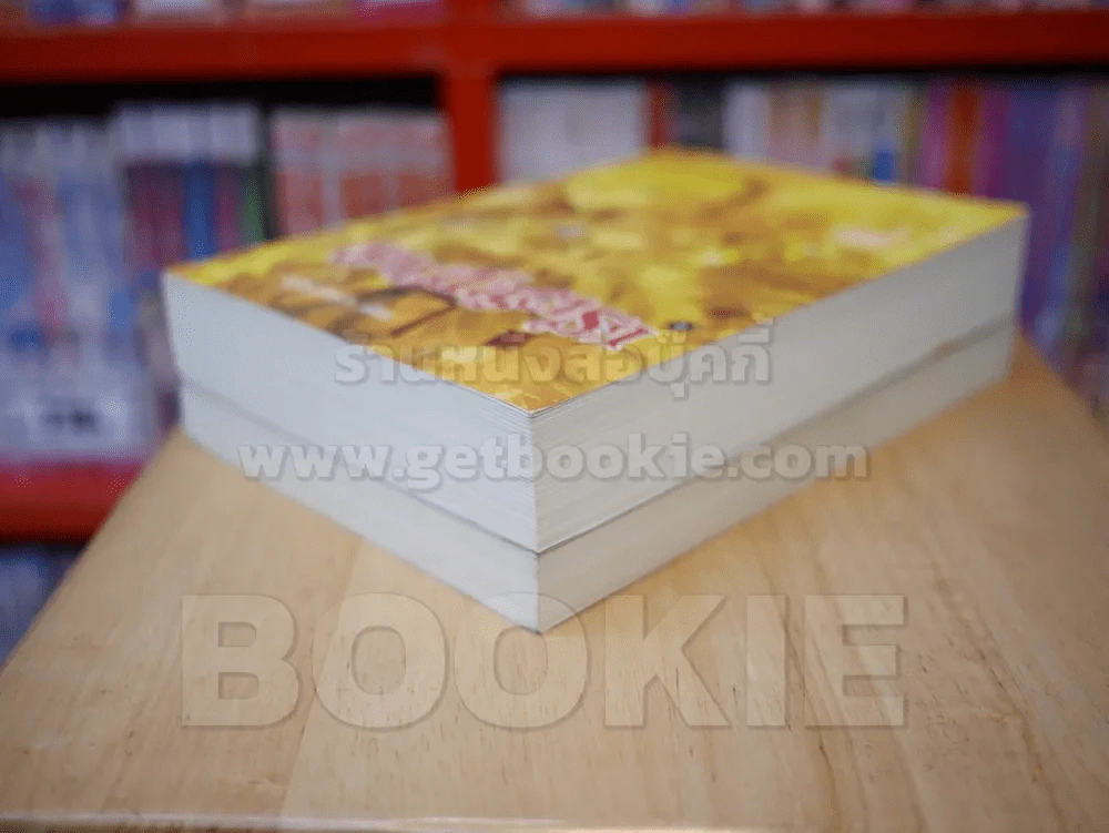 ลาเซนตรา เล่ม 1-2 รูปที่ 4