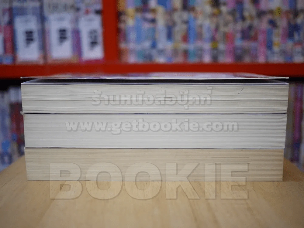 เนฟเวอร์ นัม Never Numb เล่ม 1-3 รูปที่ 3