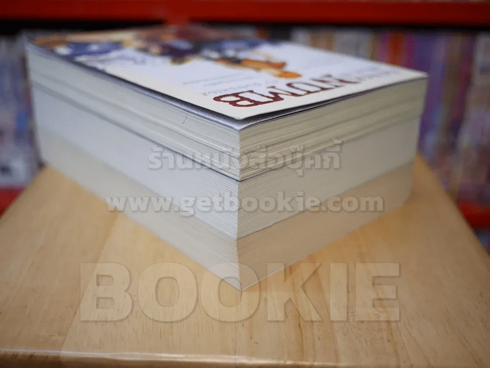 เนฟเวอร์ นัม Never Numb เล่ม 1-3 รูปที่ 5