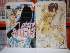 Love Seeker เลิฟ ซีเคอร์  2 เล่มจบ รูปที่ 1