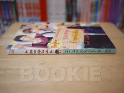 รักวุ่นๆของหนุ่มร้านหนังสือ รูปที่ 2