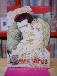 Lovers Virus รูปที่ 1