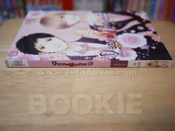 Dear my prince รูปที่ 2