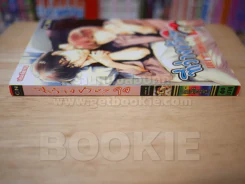 ที่ว่างข้างๆใจ รูปที่ 2