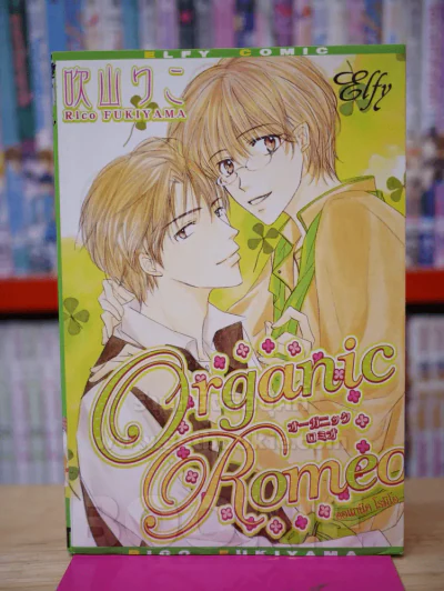 ORGANIC ROMEO รูปที่ 1