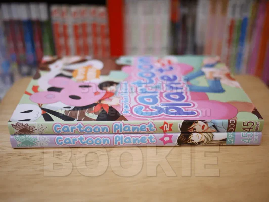 Cartoon Planet อาณาจักรใต้พิภพ 2 เล่มจบ รูปที่ 2