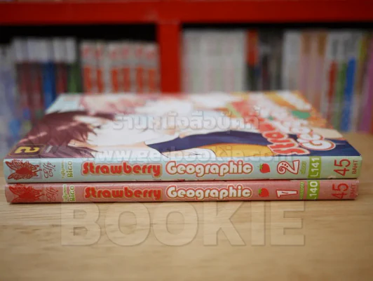 Strawberry Geographic 2 เล่มจบ รูปที่ 2
