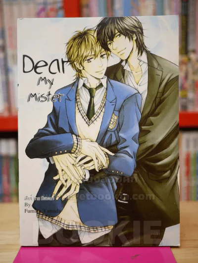 Dear My Mister รูปที่ 1