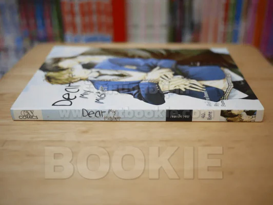Dear My Mister รูปที่ 2