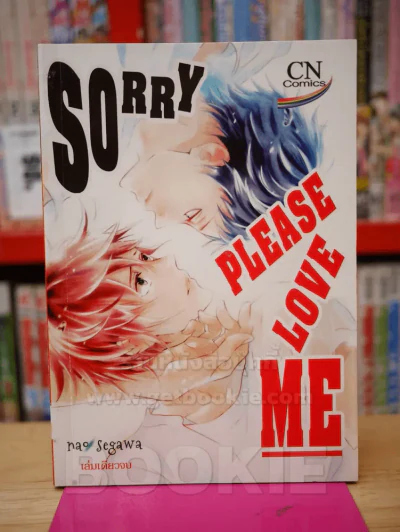 SORRY PLEASE LOVE ME รูปที่ 1