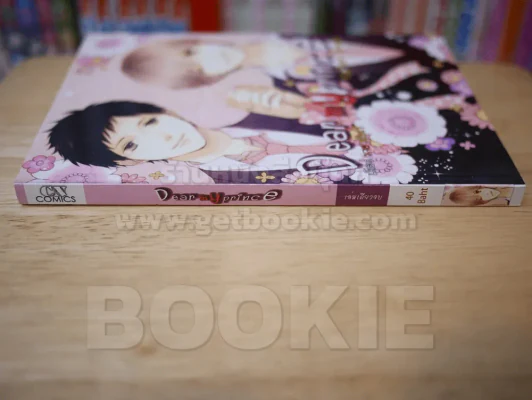 Dear my prince รูปที่ 2